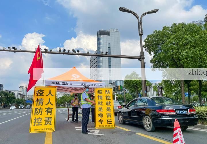 31省区市新增12例本土确诊，扬州疫情最新消息_77560