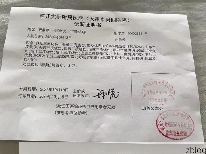 本地确诊+3，揭东通报新增病例情况_22757