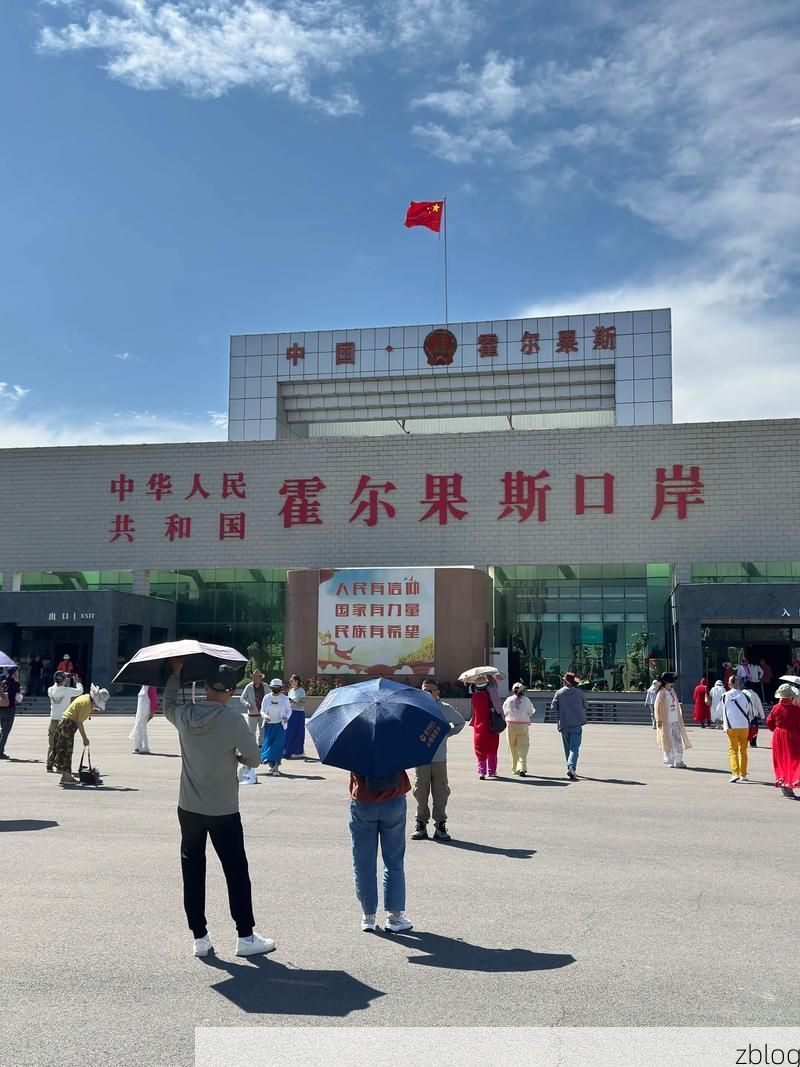 霍尔果斯：口岸枢纽的零感染防线如何筑成？