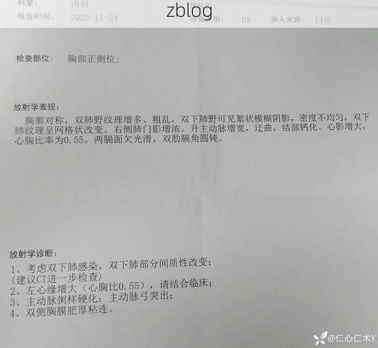 本地确诊+3，锦江区通报新增病例情况