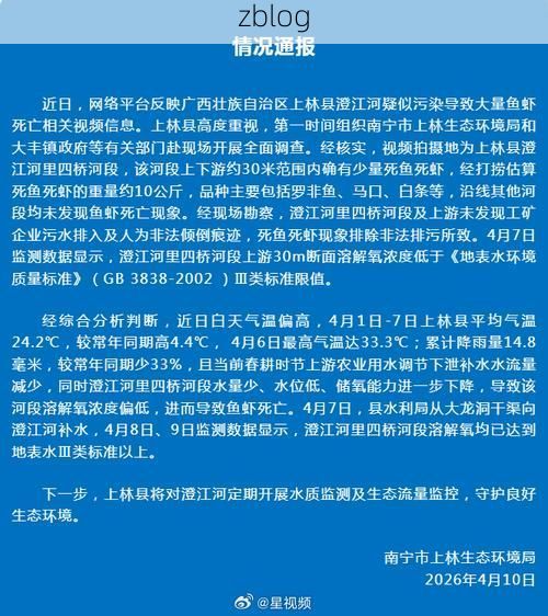 南宁新增1例无症状感染者  南宁市疫情防控最新通报