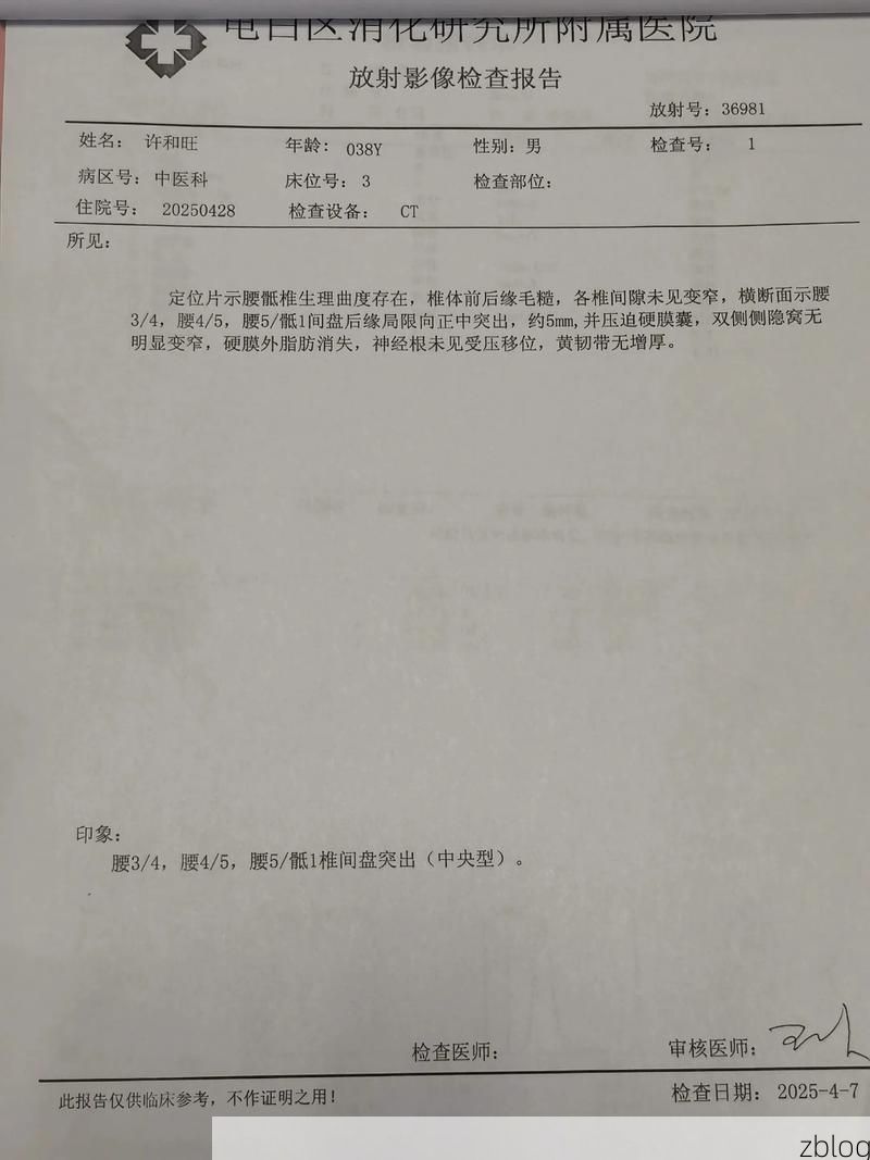 2022年11月25日甘孜县新增确诊病例情况_16276