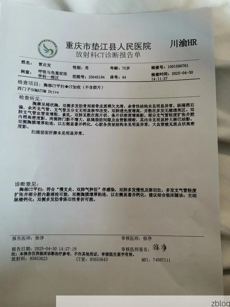 2022年11月23日中江县新增确诊病例情况_38665