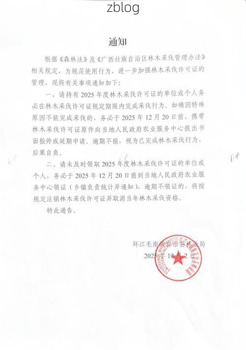 南木林新增1例无症状感染者  南木林县疫情最新通报