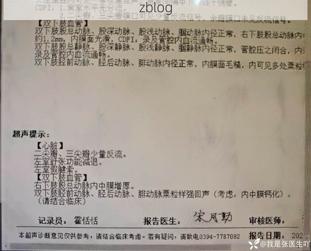 2022年8月12日巴里坤哈萨克自治县新增确诊病例情况