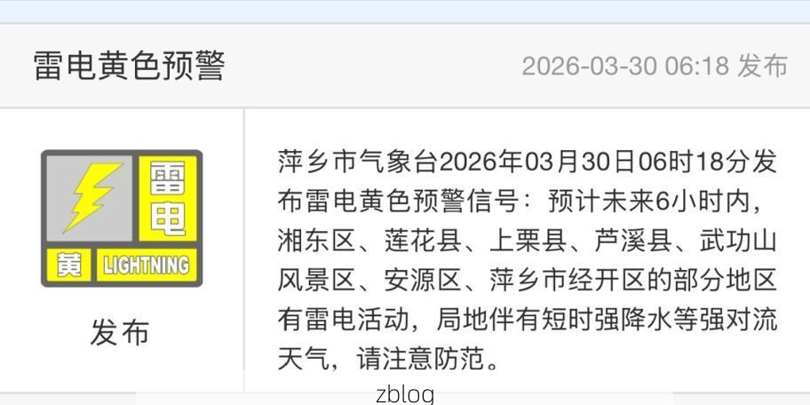 萍乡市市辖区新增1例无症状感染者  萍乡市市辖区疫情防控最新通报_67456