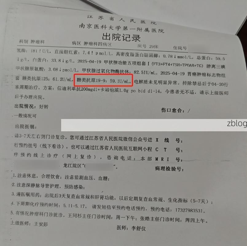 2022年11月25日铁锋区新增确诊病例情况_22413