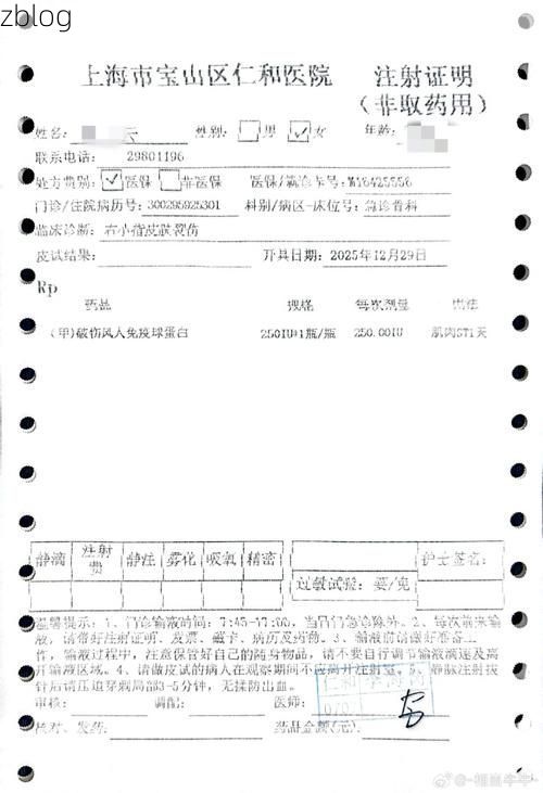 2022年3月15日宣州区新增确诊病例情况