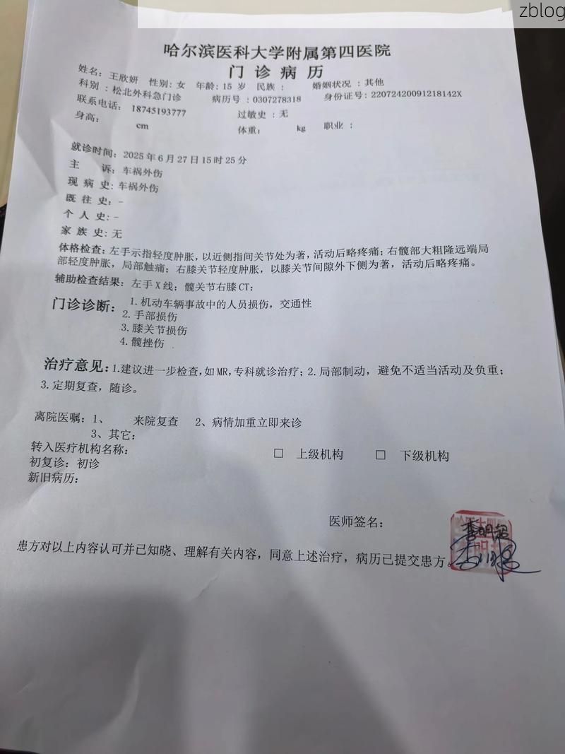 【2022年3月24日樟树市新增确诊病例情况】