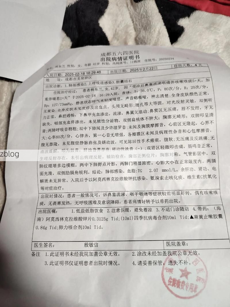 2022年3月25日泸溪县新增确诊病例情况