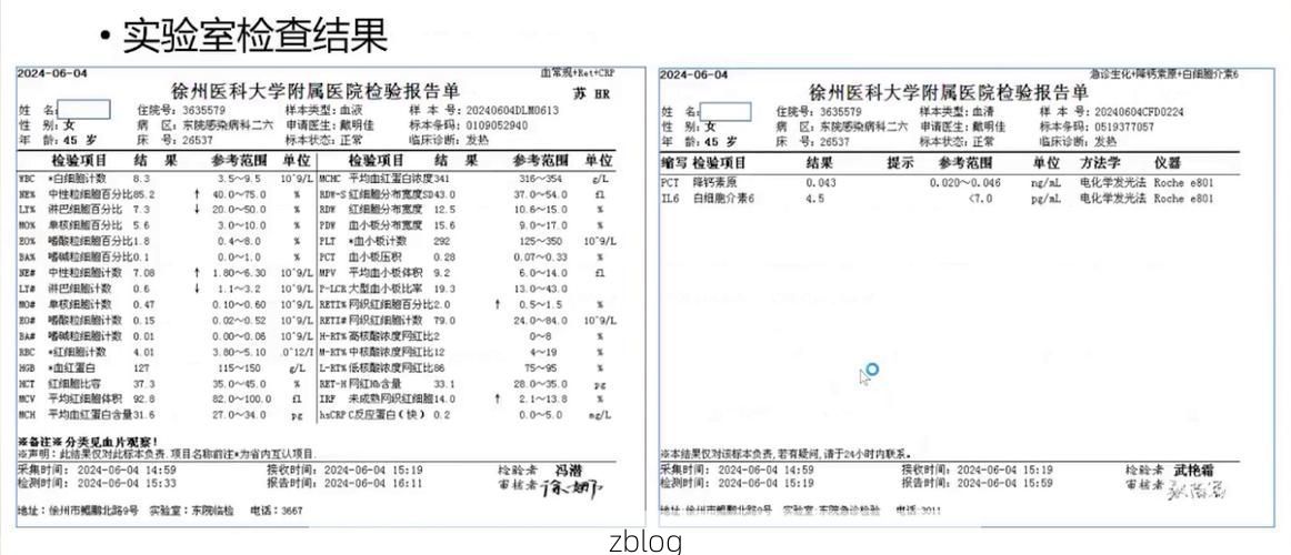 2022年9月8日凯里新增确诊病例情况_55545