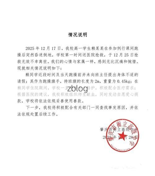 2022年7月15日怀远县新增确诊病例情况_58181