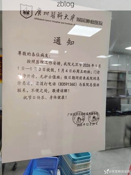 【31省区市新增12例本土确诊, 孙吴县疫情最新消息_63243】