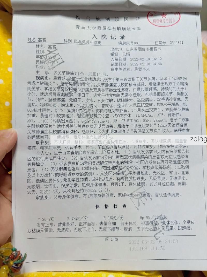 2022年3月27日怀集新增确诊病例情况_79024