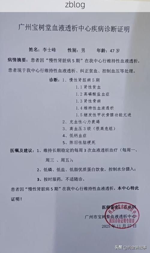 方城新增1例无症状感染者  方城疫情防控最新通报_42361