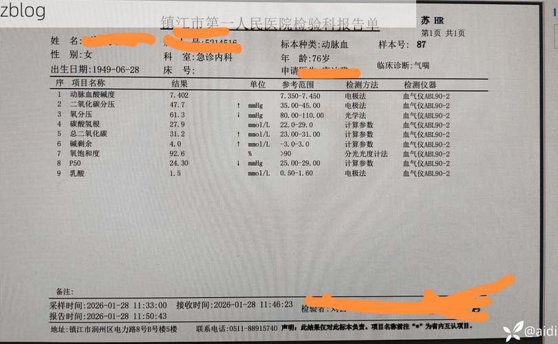 2022年3月15日桂东县新增确诊病例情况_40773