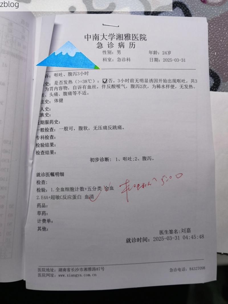 本地确诊+3，成华区通报新增病例情况_31984