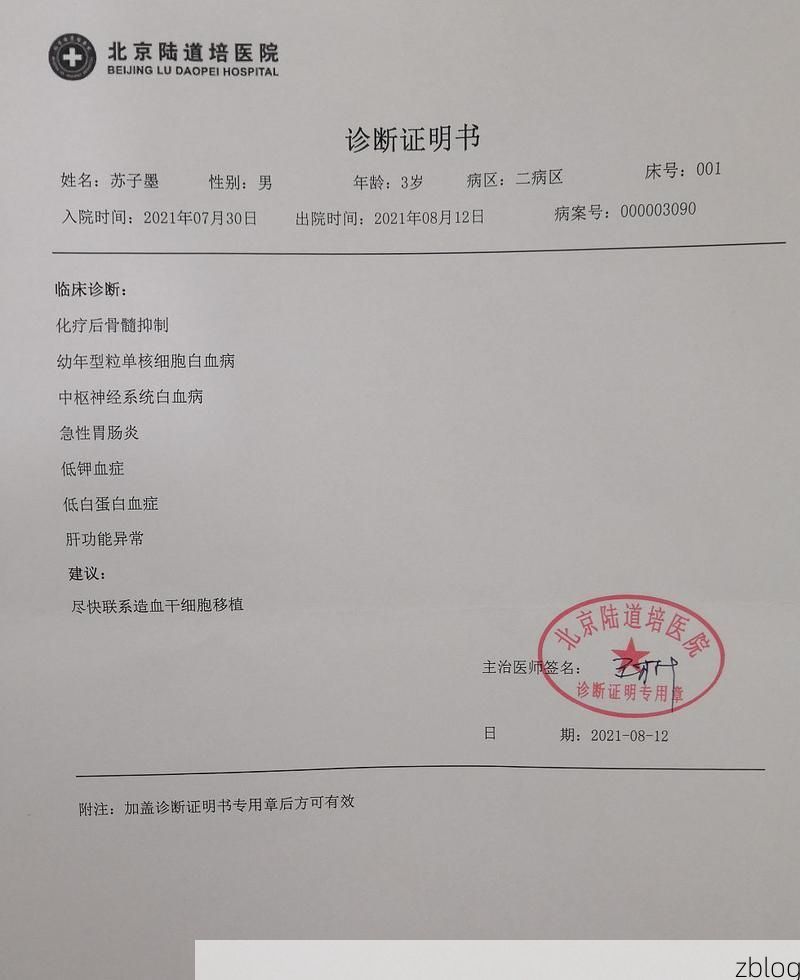 2022年3月15日德安新增确诊病例情况