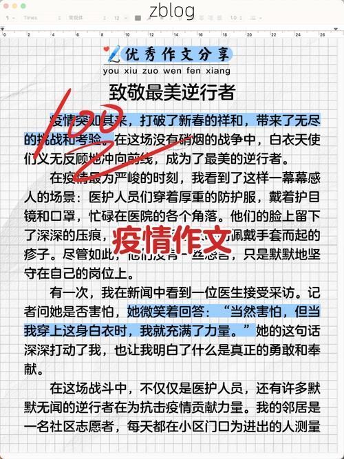 嘉陵江畔的防疫考题：城中村结构如何影响病毒传播？
