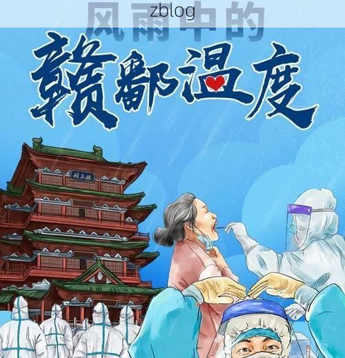 【江西省新增1例本土无症状感染者  江西省疫情防控最新通报_58602】