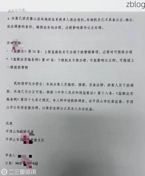 鲁山县新增1例无症状感染者  鲁山县疫情防控最新通报_8524