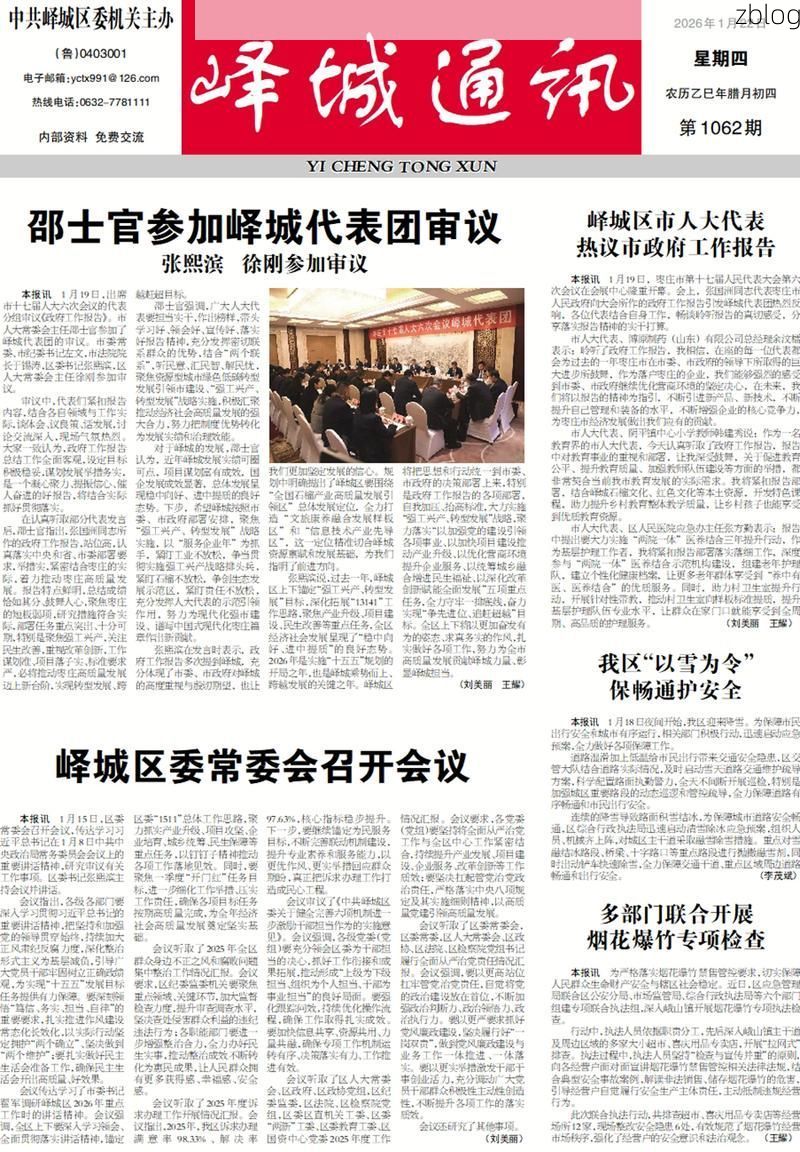 2022年11月25日宜都新增确诊病例情况_63973