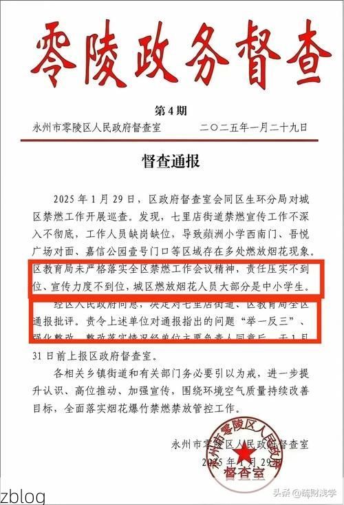 东乡族自治县新增1例无症状感染者  东乡族自治县疫情防控最新通报_66513
