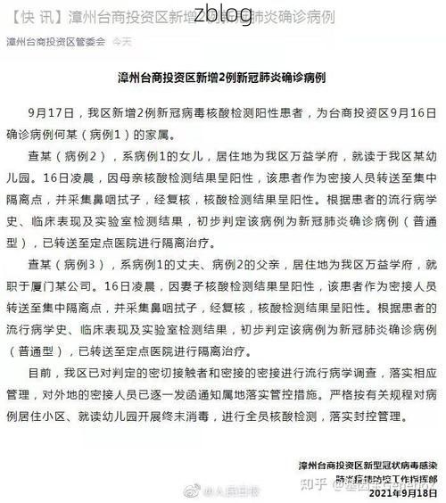 31省新增本土12例(31省新增本土8例)，宜君疫情引关注