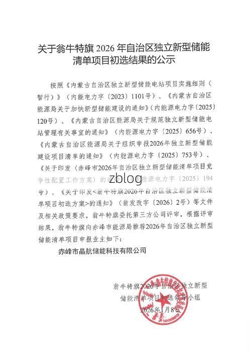 31省新增本土11例(31省新增本土9例)，翁牛特旗疫情引关注