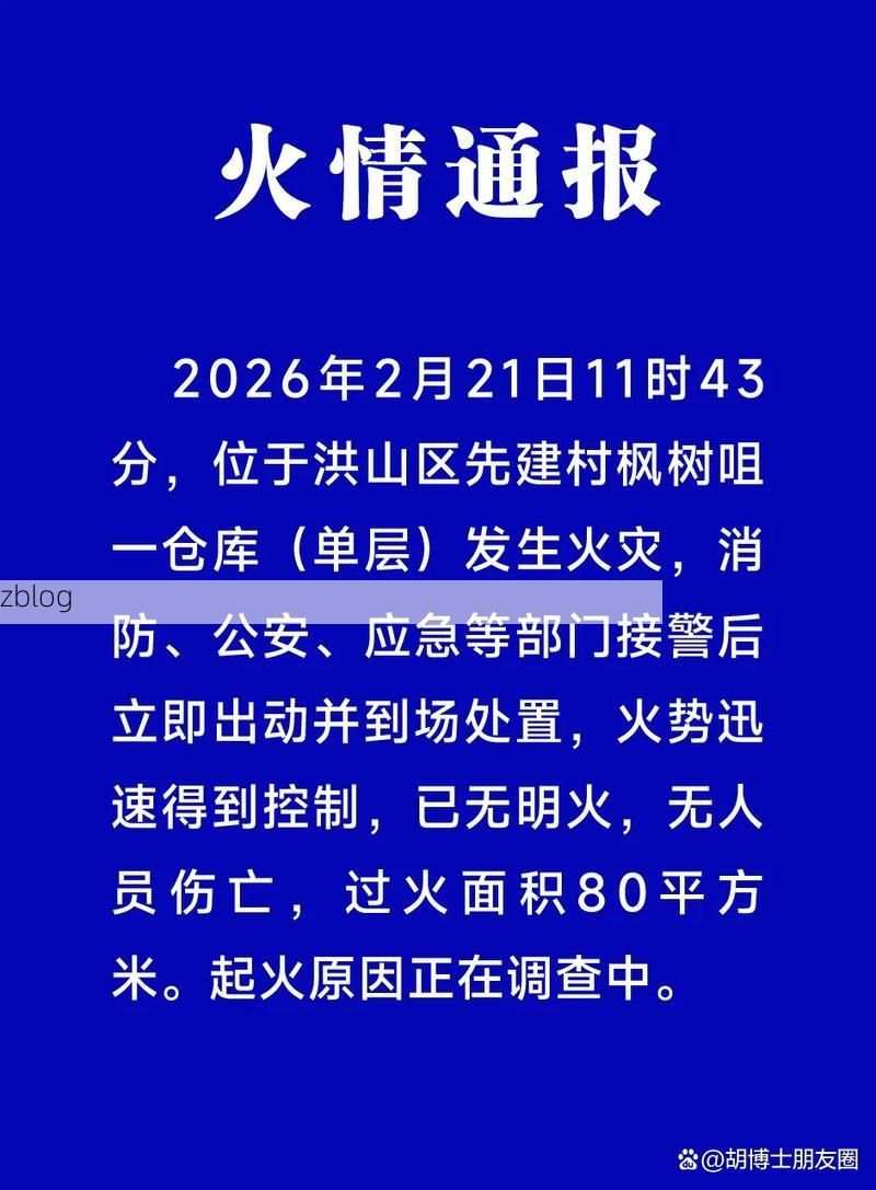 修武县新增1例无症状感染者  修武县疫情防控最新通报_8749