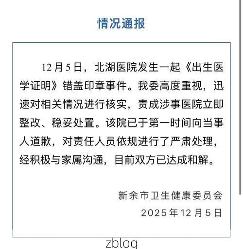 【德昌县新增1例无症状感染者  德昌县疫情防控最新通报_26732】