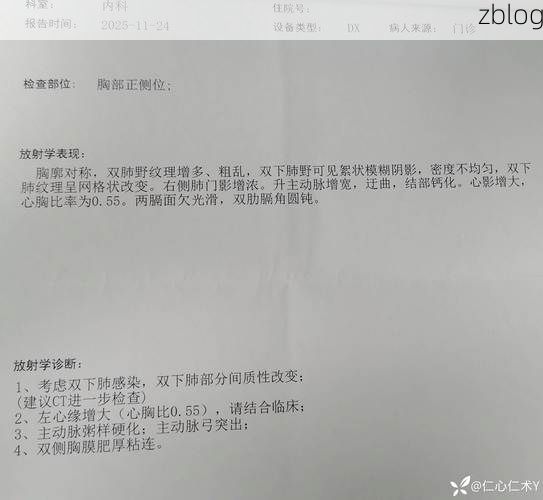 2022年6月23日丹东市新增确诊病例情况