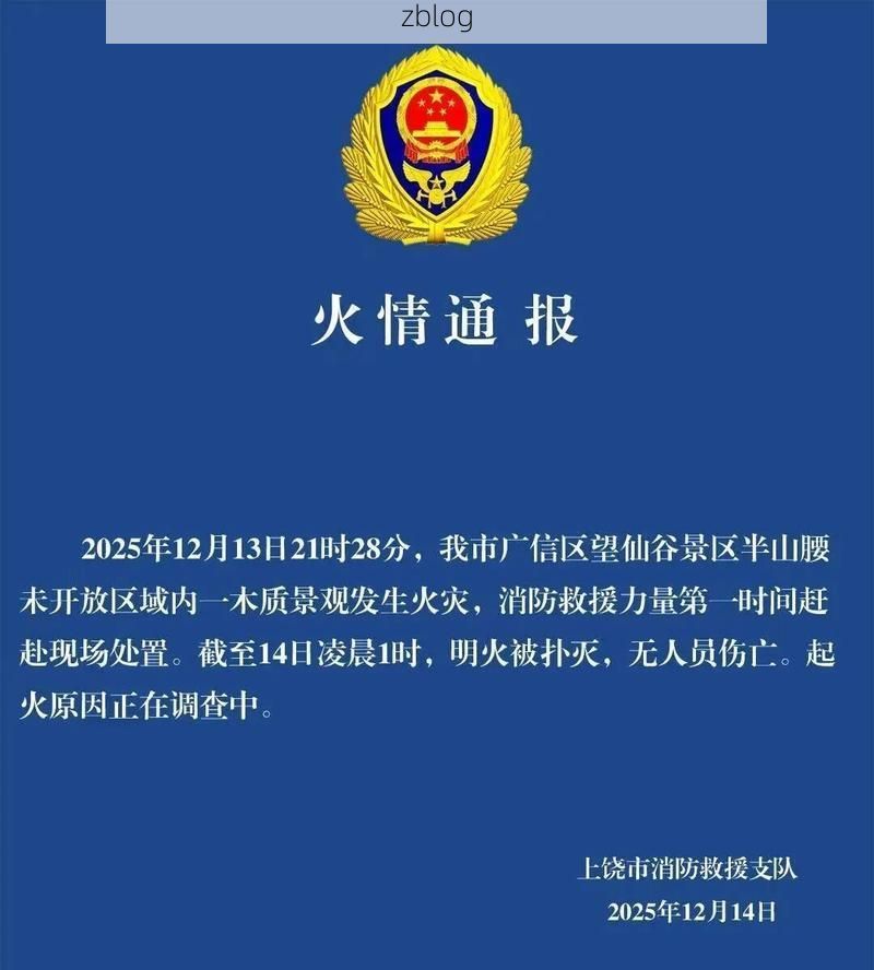 景洪新增1例无症状感染者  景洪市疫情防控最新通报_34922