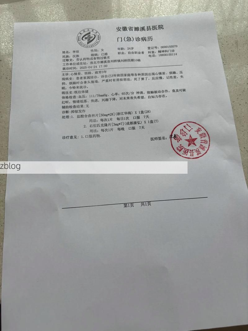 2022年11月22日镇雄县新增确诊病例情况