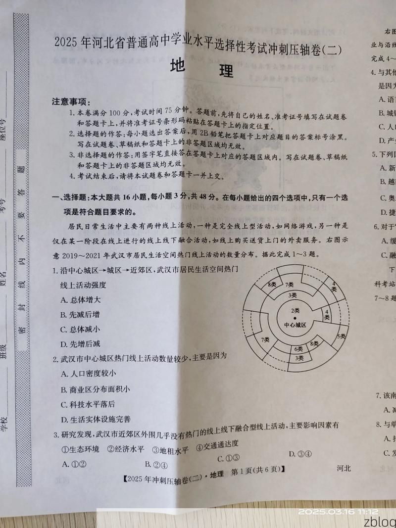 江海门户的防疫考卷：海门疫情波动的地理密码