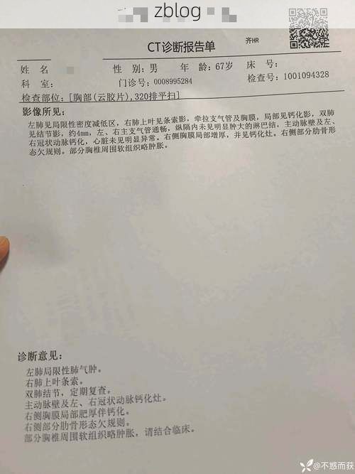 2022年7月11日兰州市新增确诊病例情况_55593