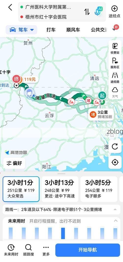 云城防疫观察：粤西交通枢纽下的疫情波动与地理屏障_22802