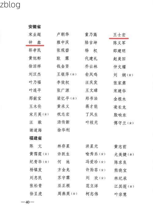 31省新增本土12例(31省新增本土0例)，鹤山疫情引关注_25865