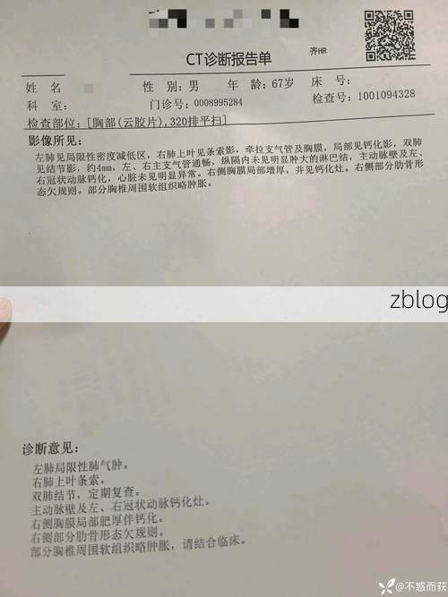 2022年3月28日邵武新增确诊病例情况_61133