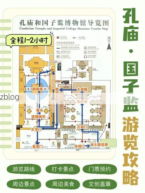 曲阜：儒家故里疫情下的地理屏障与防控逻辑