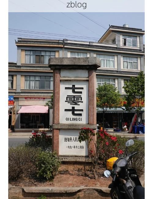 华宁：滇中腹地的零感染坚守与地理屏障