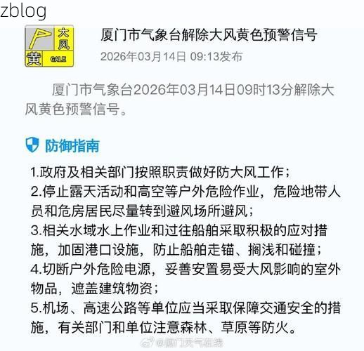 【厦门市新增1例本土无症状感染者  厦门市疫情防控最新通报_79753】