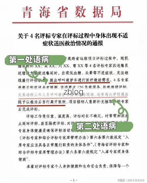 盐城市新增1例无症状感染者  盐城市疫情防控最新通报_77590