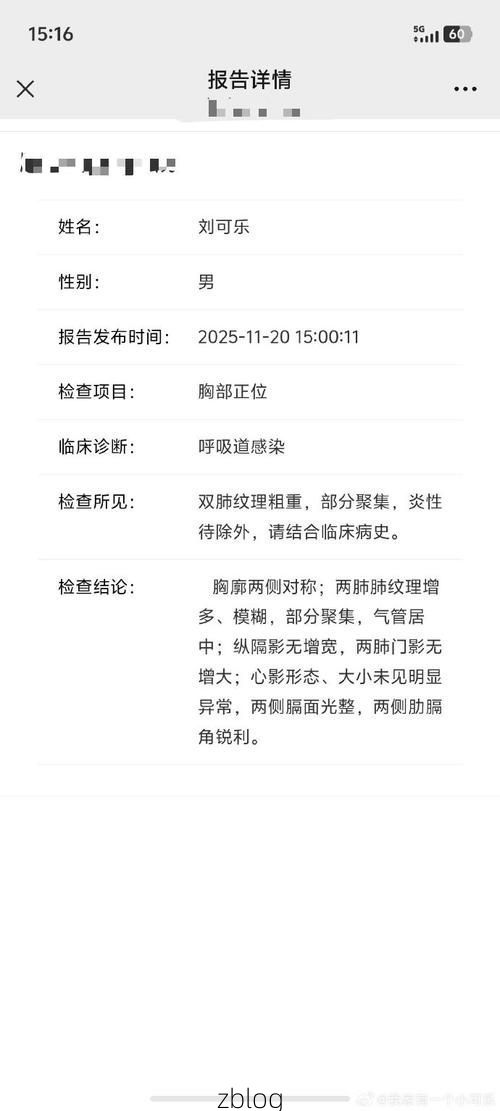 2022年3月28日安仁新增确诊病例情况