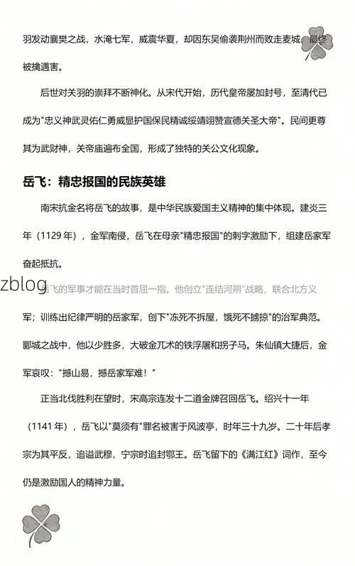 赤壁江畔的防疫博弈：一座县级市如何应对病毒冲击