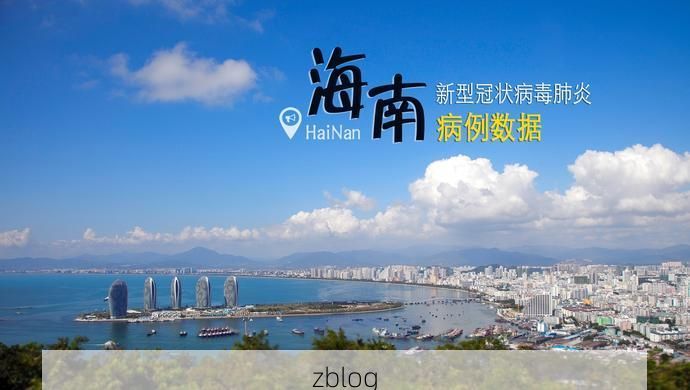 青阳新增1例无症状感染者  青阳疫情防控最新通报_50507