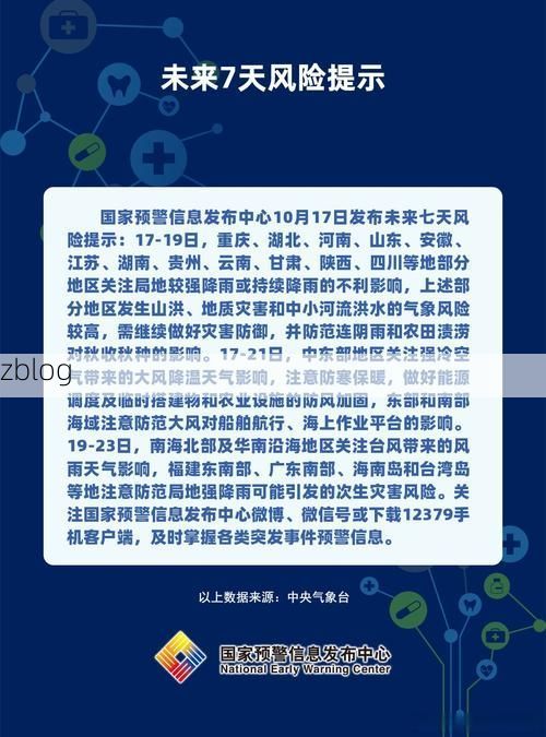 高碑店市新增1例无症状感染者  高碑店市疫情防控最新通报_77557