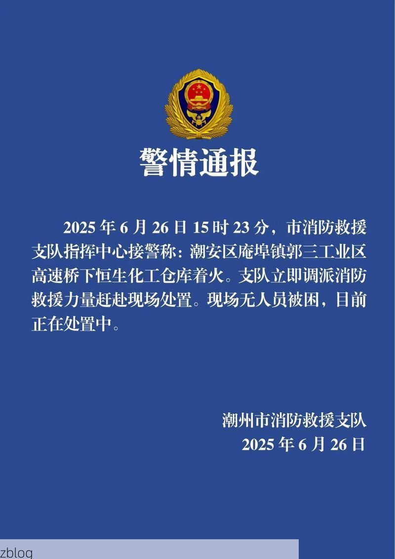 遵义市市辖区新增1例无症状感染者  遵义市市辖区疫情防控最新通报_68803