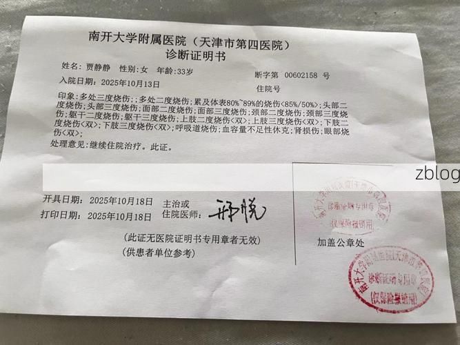 2022年3月23日利辛县新增确诊病例情况