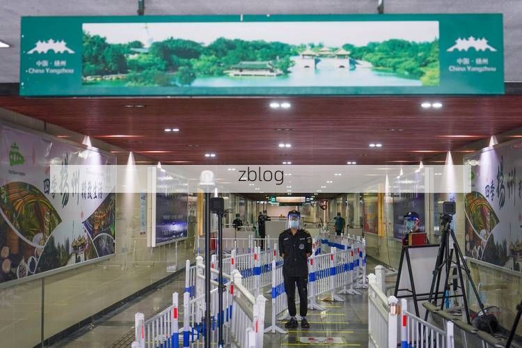 江苏疫情：长江三角洲交通枢纽下的防控压力测试_48305